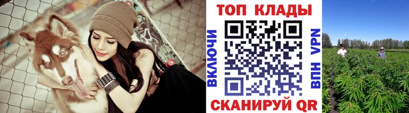 Где найти наркотики Отрадная Гашиш Канабис Меф