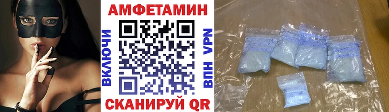 наркота kraken зеркало АМФ VHQ Отрадная
