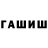 Героин Афган G Davis