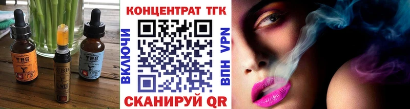 Еда ТГК марихуана  как найти   Отрадная 