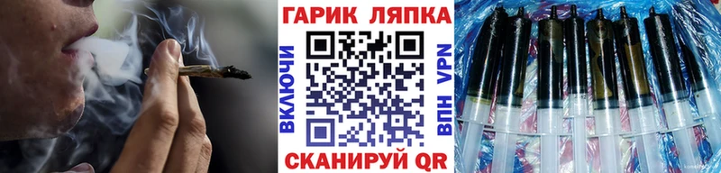 ГАШИШ VHQ  кракен как войти  Отрадная  даркнет сайт 