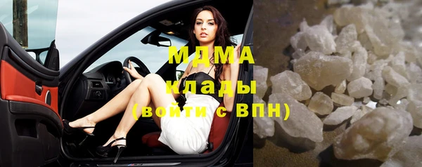 кокаин премиум Абаза