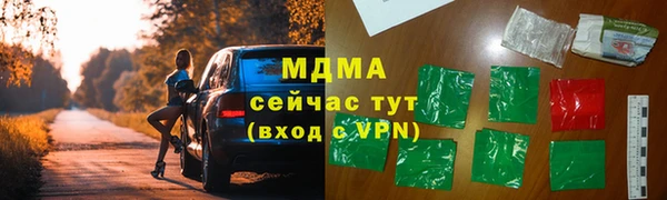 эйфоретик Алексеевка