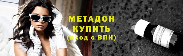 марки lsd Абдулино