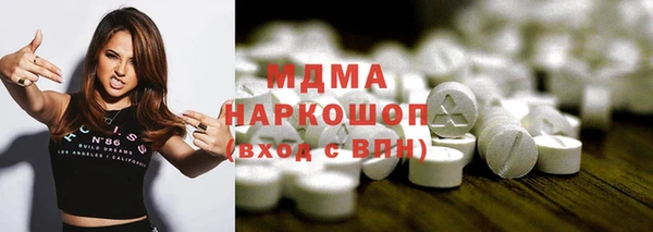 крисы Осташков