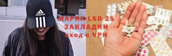 MESCALINE Алзамай