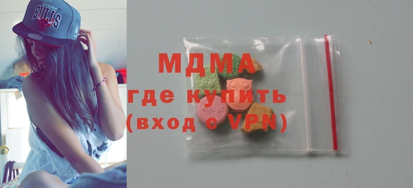кокаин премиум Абаза