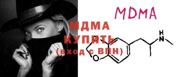 MESCALINE Алзамай