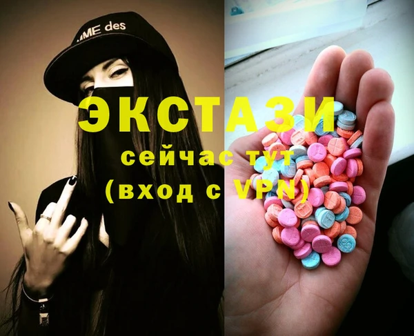 MESCALINE Алзамай