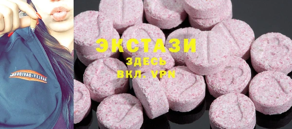 ГАЛЛЮЦИНОГЕННЫЕ ГРИБЫ Алексин