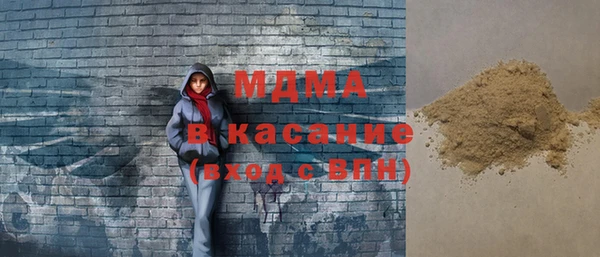 MESCALINE Алзамай