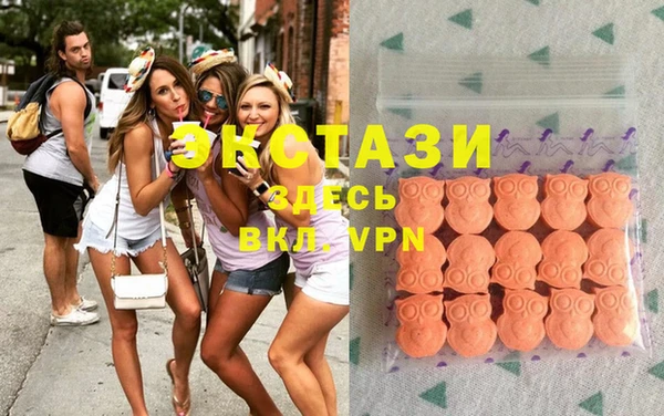 ГАЛЛЮЦИНОГЕННЫЕ ГРИБЫ Алексин