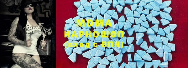 марки lsd Абдулино