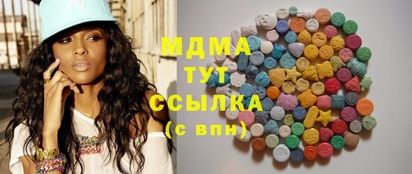 дмт Осинники