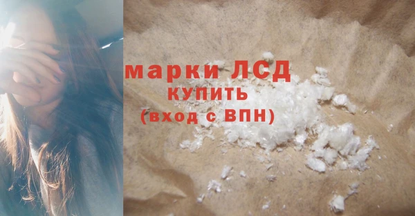 MESCALINE Алзамай
