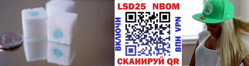 Лсд 25 экстази кислота  Отрадная 