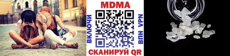 блэк спрут зеркало  даркнет сайт  Отрадная  MDMA молли 