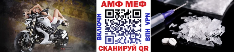МЕТАМФЕТАМИН Декстрометамфетамин 99.9%  hydra ONION  Отрадная 