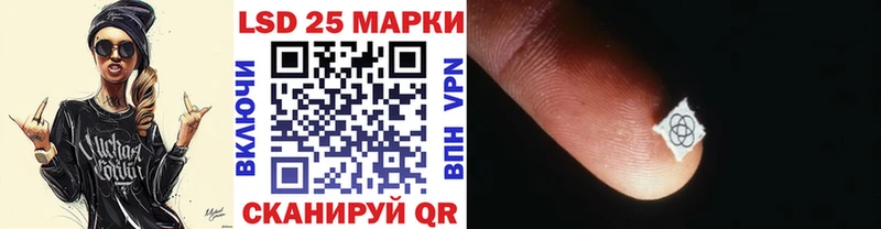 Марки 25I-NBOMe 1,5мг  Отрадная 