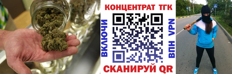 дарк нет телеграм  Отрадная  Дистиллят ТГК вейп с тгк  дарнет шоп 