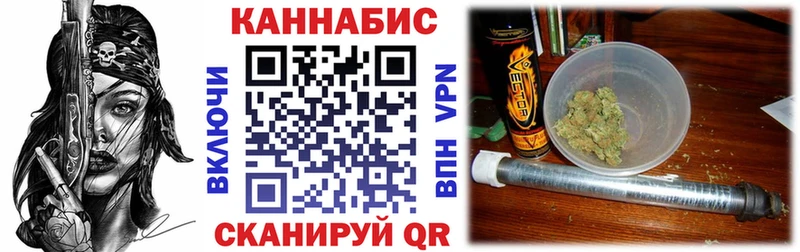 Марихуана конопля  Отрадная 